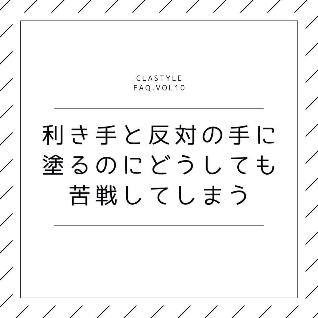 CLASTYLEのインスタグラム