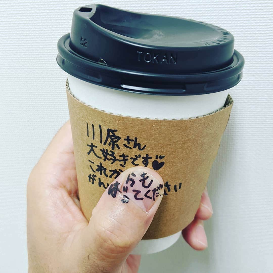 川原克己 さんのインスタグラム写真 - (川原克己 Instagram)「持ってる時にいつの間にかメッセージ書かれてない？ #coffee」1月5日 15時19分 - tenjikunezumikawahara