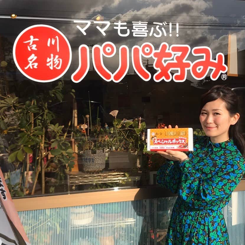 ティーナ・カリーナのインスタグラム：「今日は古川でお仕事✨歌い初め🎤  帰りにパパ好みの松倉さんにご挨拶☺️ 12日の輝く！昭和歌謡祭ではスペシャルセットを販売しますよ〜♪♪ #パパ好み #古川」
