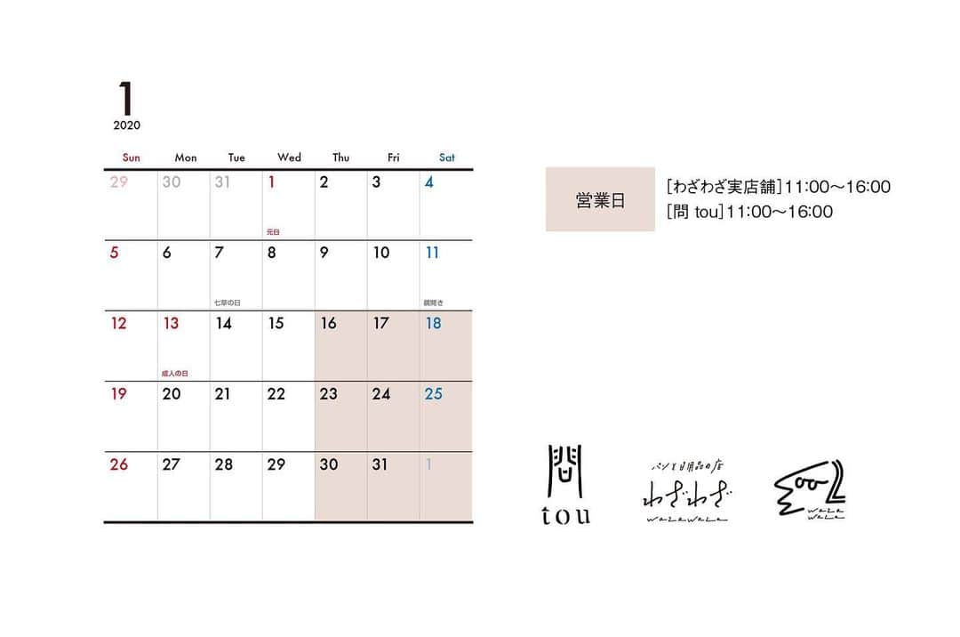 ヒラハルのグルメインスタ