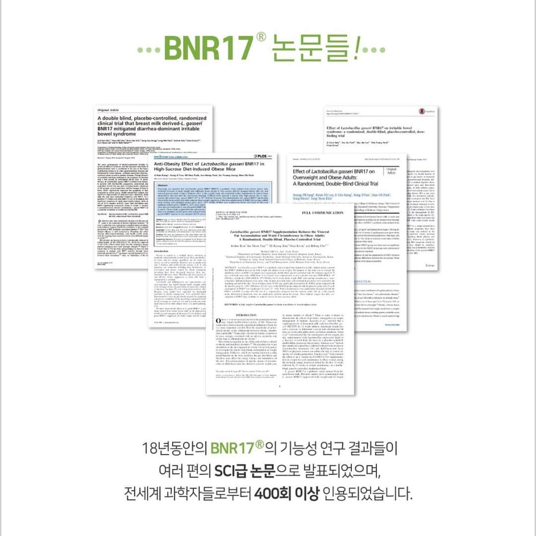 ガン・ヒョンギョンさんのインスタグラム写真 - (ガン・ヒョンギョンInstagram)「- 여러분!! #비에날씬 마지막 추가 공지 입니다💚 첫 오픈 때 주문 주신 분들은 잘 받아보셨죠?ㅎㅎ 많은 사랑 받아 주문 마감하고도 추가 요청을 많이 주셔서ㅜㅜ 본사와 이야기 나누고 오늘 저녁 11:59까지만 추가주문 받기로 하였어요!! . 고민하다 놓치신 분들은 오늘안까지 주문 서둘러 주세요:) 배송은 월요일에 바로 준비해서 빠르게 보내드립니다🧡 . #비에날씬 의 #락토바실러스가세리BNR17 은 바이오니아/에이스바이옴의 ✔️독자기술력이 낳은 한국인 모유에서 유래한 #특허유산균 입니다🌱 자주 주시는 질문👉🏻 임산부, 수유부 모두 드셔도 되요👍🏻 . 📌식약처로부터 #체지방감소 와 #장건강 에 대한 이중기능성을 인정받은 #최초유산균 📌18년동안 BNR17의 기능성 연구결과들이 여려편의 SCI 논문으로 발표되었으며, 전세계 과학자들로부터 400회 이상 인용되었다는 사실! . 까다로운 공정과 엄격한 관리에서 천천히 자라 소량 생산되는 귀한 유산균을 귀한 여러분께 보내드립니다👍🏻🌱💚 오늘 저녁 11:59 마감해요!!!🤗🌈✨ - #다이어트유산균 #모유유산균 #bnr17」1月5日 17時03分 - babebani