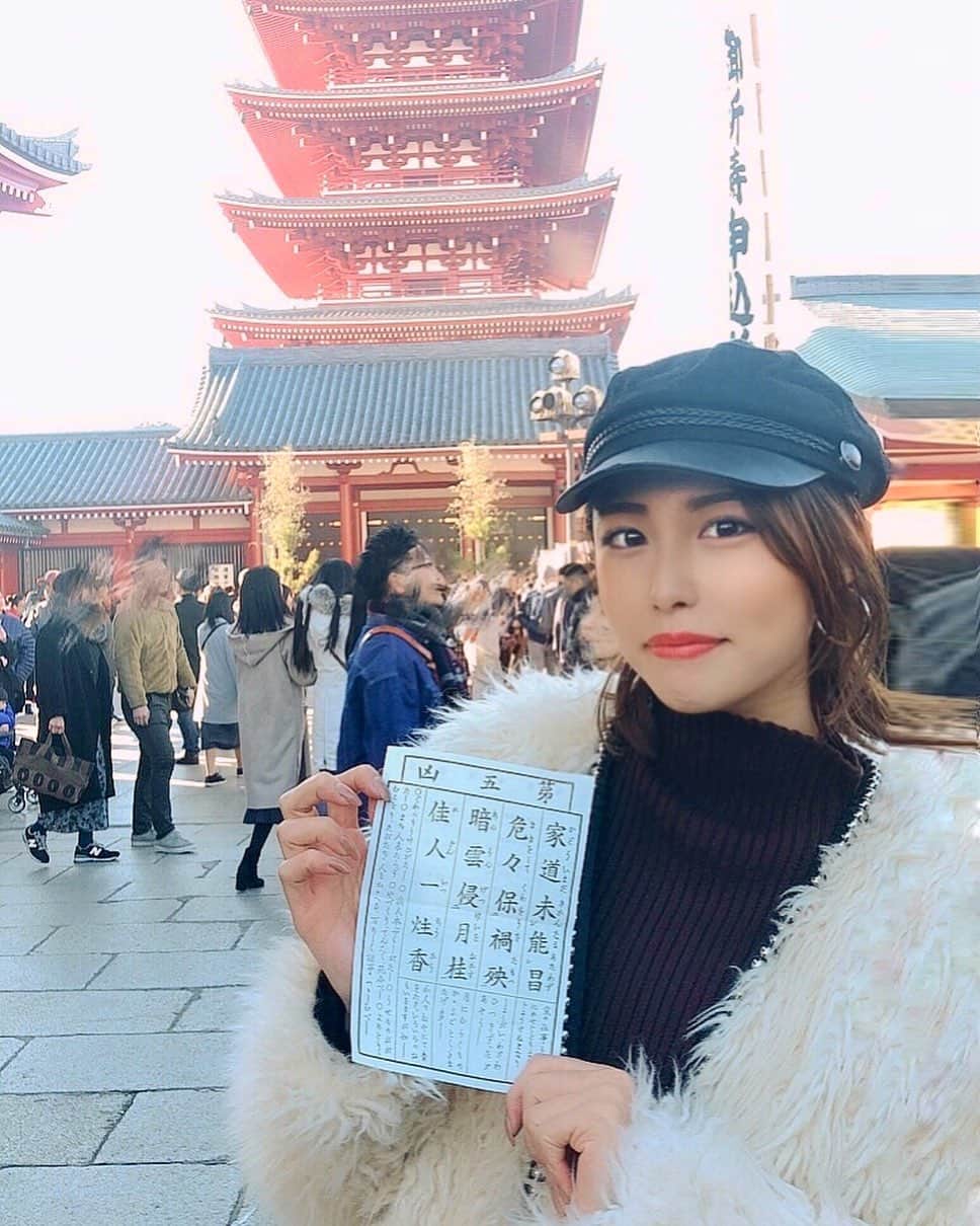 澤井玲未のインスタグラム：「明けましておめでとうございます🎍 本年度も宜しくお願い致します🥰 . 今日は家族で初詣に浅草寺へ⛩ 毎年おみくじ大吉だったのに今年は凶😂初めて引いた笑 良いことしか信じないから気にしない🤤 ベビカスとあんず飴も食べたよ🙆‍♀️❤️ . そーいえば少し髪の毛切った💇🏽‍♀️ #happynewyear#japanese#sensouji#asakusa#浅草#初詣#浅草寺#おみくじ#凶」