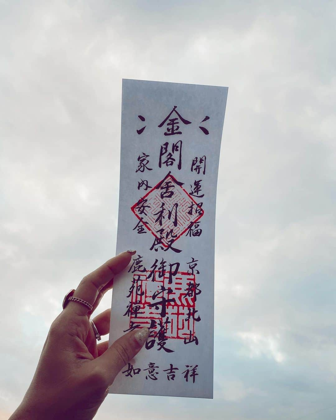 山中美智子さんのインスタグラム写真 - (山中美智子Instagram)「世界遺産の金閣寺✨  人生で二回目🙏🏽 水に写る金閣寺凄かった👏🏽 娘もこれすきー🧡中にどうやってはいるの？と言っていました✨  確かに、お水に浮かんでいるみたいだったのでどうやって建物まで行くんだろう？と思ったみたい😆  裏側に入れる道がありました👌🏾 （もちろん私達は入れませんが）  お正月に京都にこれてとっても楽しかったー✨✨ また来たいな🧡」1月5日 17時12分 - alexiastam1988