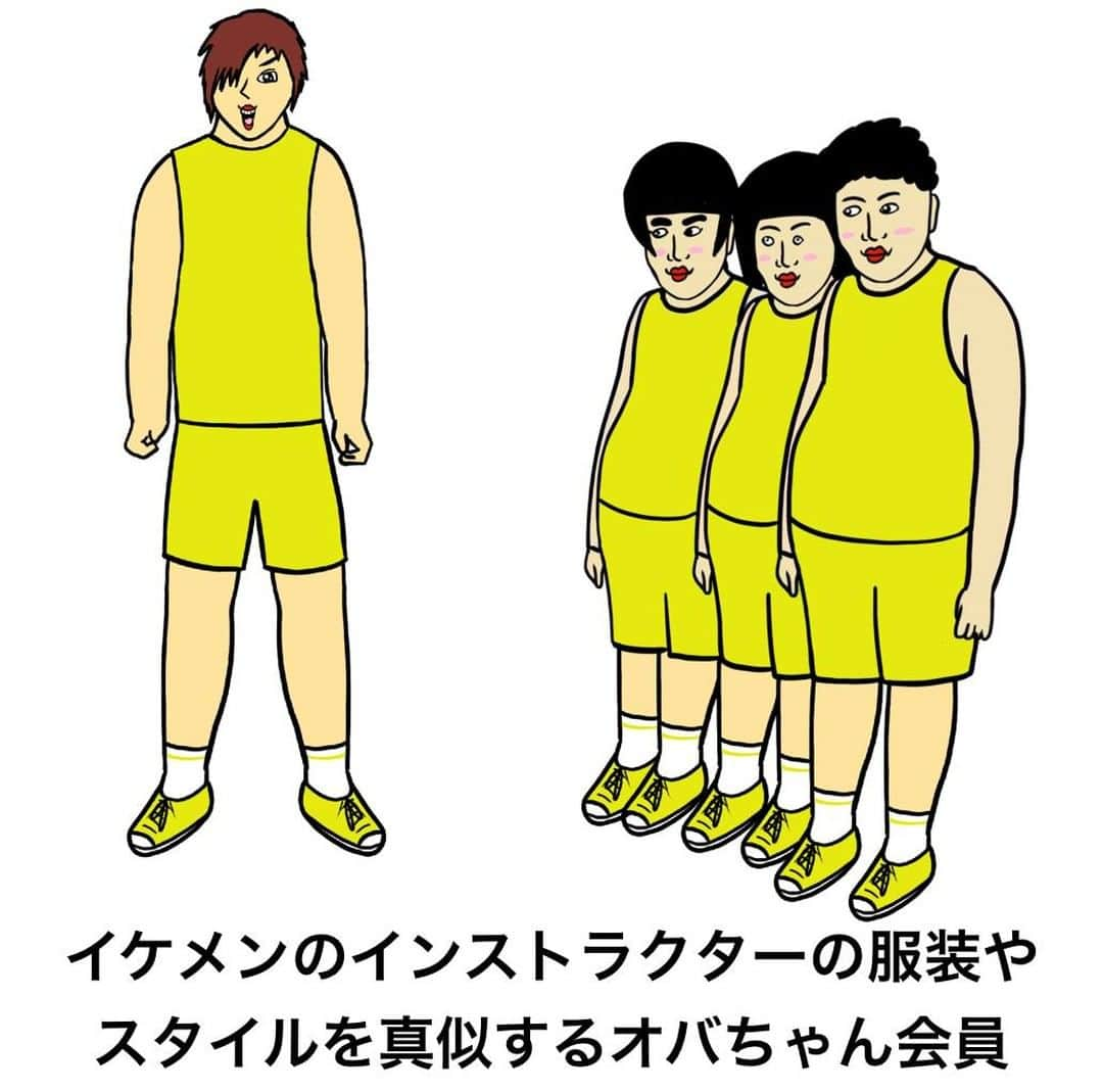 BUSONさんのインスタグラム写真 - (BUSONInstagram)「スポーツインストラクターあるある  #スポーツインストラクター#🏋️‍♂️ 職業あるあるでは、新作＋過去に投稿したイラストを組み合わせて投稿していきますね」1月5日 18時00分 - buson2025