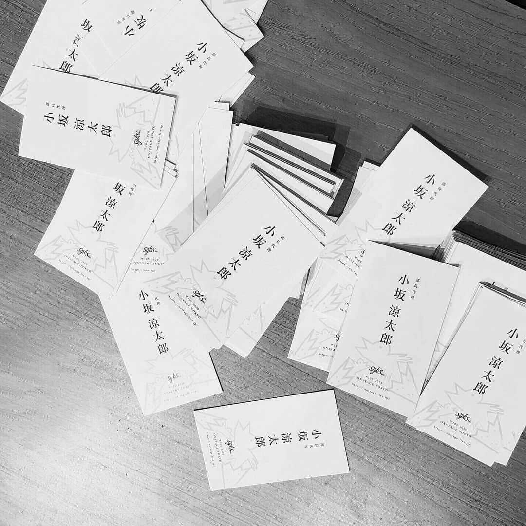 小坂涼太郎さんのインスタグラム写真 - (小坂涼太郎Instagram)「.🐭. #すがこサミット2020」1月5日 18時40分 - ryotaro_kosaka