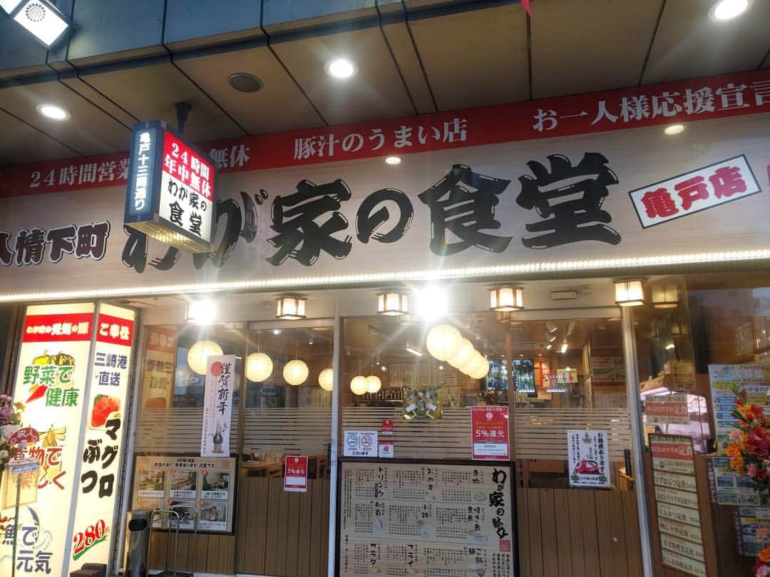 越中睦士のグルメインスタ