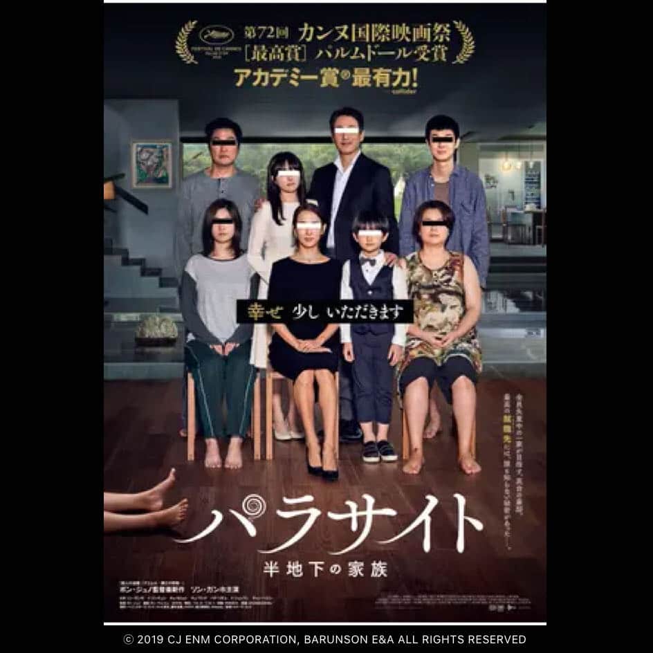 azumiのインスタグラム：「ソンガンホにハズレなし…！ #パラサイト #パラサイト半地下の家族  #ソンガンホ　 #あず映画 #テアトル惑い #parasite #songkangho」