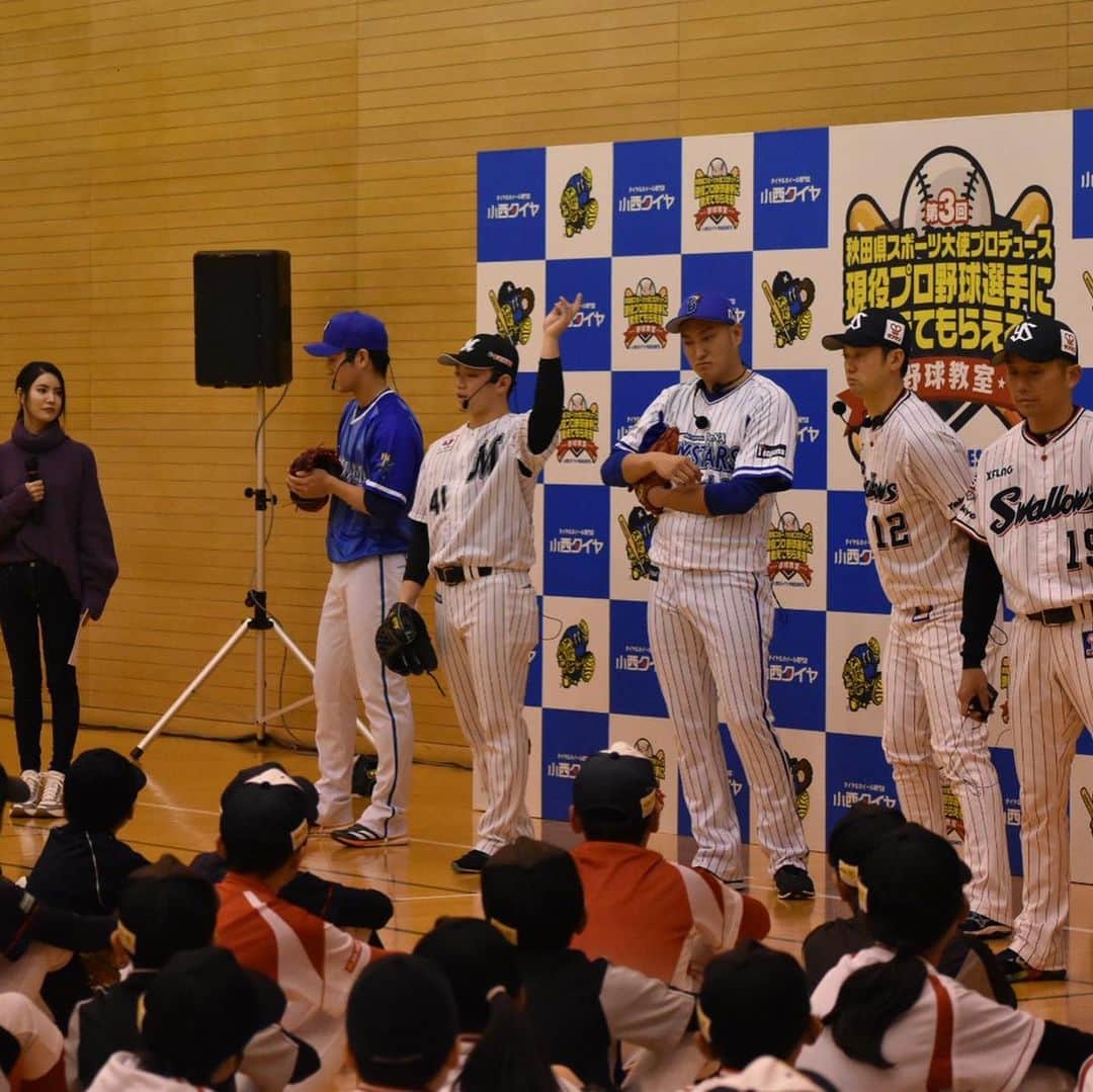 成田翔さんのインスタグラム写真 - (成田翔Instagram)「2日間秋田での野球教室⚾️ とても楽しい充実した時間でした！ また来年よろしくお願いします👍」1月5日 21時45分 - kakeru_41
