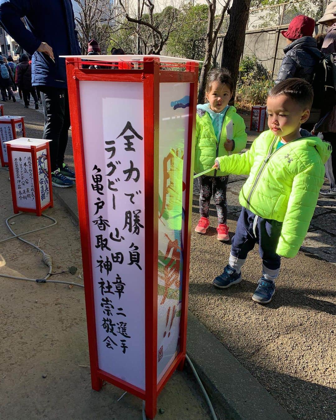 エリナ シルカさんのインスタグラム写真 - (エリナ シルカInstagram)「香取神社で初詣。 スポーツの神様、今年もよろしくお願いします☺️ ちなみにおみくじはこうちゃんだけが大吉でした笑」1月5日 22時11分 - laura_elina_ymd