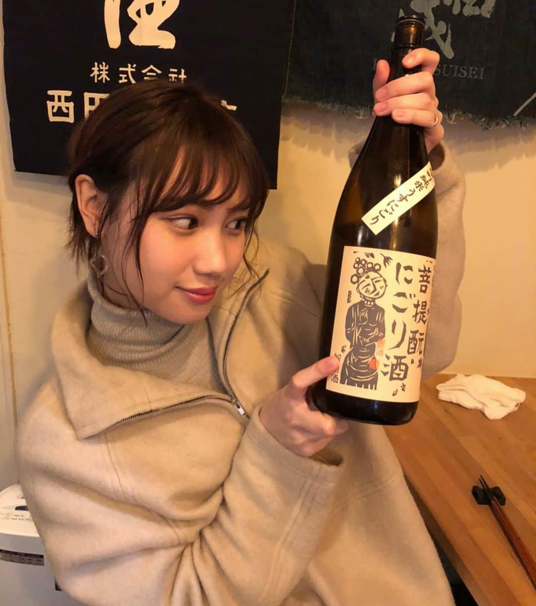 高野祐衣さんのインスタグラム写真 - (高野祐衣Instagram)「今年も日本酒たくさん紹介していくよ〜🙆‍♀️🍶﻿ ﻿ 最近、オススメの日本酒は？﻿ って聞いてくださる方が増えてきて嬉しいな〜﻿ 好みもあると思うけど、﻿ インスタに載せてるものは﻿ オススメのお酒ばかりですよ〜✨﻿ ﻿ ﻿ ﻿ ﻿ ﻿ 「御前酒」菩提もとにごり酒﻿ ﻿ 存在感のある乳酸感！香りも乳酸ぽいかんじ！﻿ ヤクルトっぽい濃さ！﻿ ラストはしっかりキレ。﻿ 甘みが強いわけではない、﻿ お酒感はあるけどやわらかいかんじがする！﻿ キレがあるお酒が好きな人にオススメです✨﻿ ﻿ 合わせたおつまみは、﻿ つぶ貝とウニを和えたやつ♡﻿ お酒のキレと、磯の香りとウニの甘さが﻿ ぴったり✨﻿ これはお酒が止まらない〜！﻿ ﻿ ﻿ ﻿ ﻿ #日本酒 #日本酒女子﻿ #御前酒 #岡山県 #御前酒蔵元辻本店﻿ #菩提もとにごり酒 #雄町﻿ #唎酒師 #ゆいぽんしゅ﻿」1月5日 23時17分 - yuipooon12_06