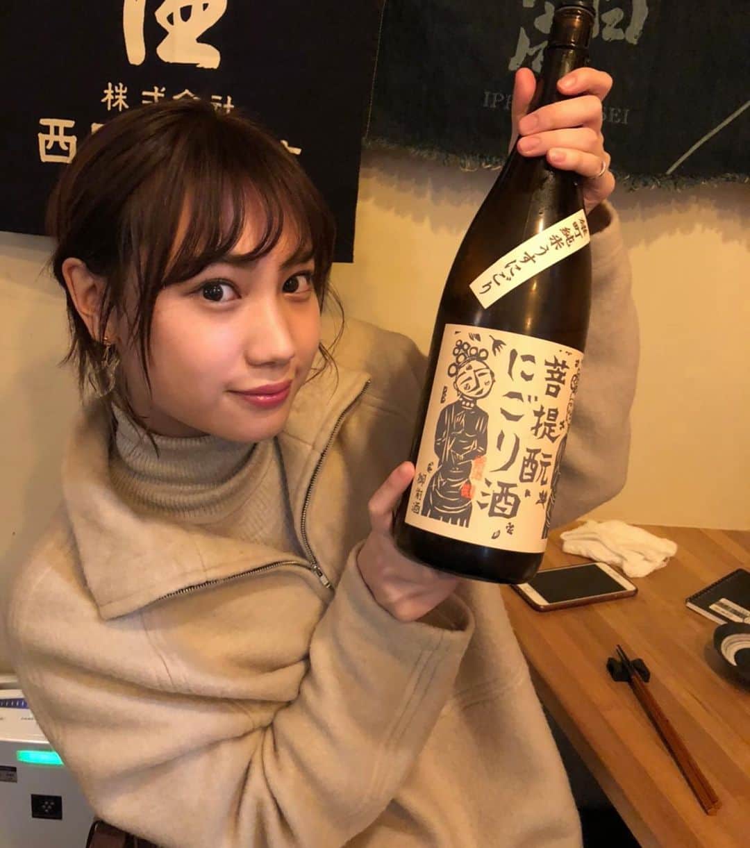 高野祐衣さんのインスタグラム写真 - (高野祐衣Instagram)「今年も日本酒たくさん紹介していくよ〜🙆‍♀️🍶﻿ ﻿ 最近、オススメの日本酒は？﻿ って聞いてくださる方が増えてきて嬉しいな〜﻿ 好みもあると思うけど、﻿ インスタに載せてるものは﻿ オススメのお酒ばかりですよ〜✨﻿ ﻿ ﻿ ﻿ ﻿ ﻿ 「御前酒」菩提もとにごり酒﻿ ﻿ 存在感のある乳酸感！香りも乳酸ぽいかんじ！﻿ ヤクルトっぽい濃さ！﻿ ラストはしっかりキレ。﻿ 甘みが強いわけではない、﻿ お酒感はあるけどやわらかいかんじがする！﻿ キレがあるお酒が好きな人にオススメです✨﻿ ﻿ 合わせたおつまみは、﻿ つぶ貝とウニを和えたやつ♡﻿ お酒のキレと、磯の香りとウニの甘さが﻿ ぴったり✨﻿ これはお酒が止まらない〜！﻿ ﻿ ﻿ ﻿ ﻿ #日本酒 #日本酒女子﻿ #御前酒 #岡山県 #御前酒蔵元辻本店﻿ #菩提もとにごり酒 #雄町﻿ #唎酒師 #ゆいぽんしゅ﻿」1月5日 23時17分 - yuipooon12_06