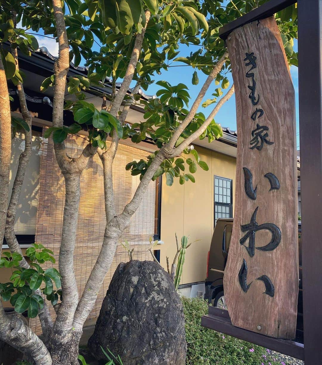 大山百合香さんのインスタグラム写真 - (大山百合香Instagram)「✨密かな夢が現実に✨👘✨ 大好きな奄美群島の伝統工芸品#大島紬 を#きもの家いわい　さんにて仕立てて頂きました‼︎ 柄、丈や裾など私の体に合わせて採寸して頂き、簡単に試着させていただきました。仕上がりがとても楽しみです👘✨ ずっとずっと自分の大島紬が欲しくて、念願叶いとても嬉しい💕 周りのご縁やご協力あってのこと✨ 感謝でいっぱいです！ 色んなタイプの大島紬があるけど、私が着ているのは、中田一男さんという方が作られた紬だそうで、龍郷柄！The 大島紬！って柄が欲しくて。  大島紬は、世界三代織物の一つでもあり、独特な渋みと色合いで、軽くて着崩れしにくく、昔から"親子三代、大島紬"と謳われているくらい、お母さん、娘さん、お孫さんの代まで長〜く着れるといわれています。 歴史を繋ぐ大島紬。 大切に、大切に繋いでいきます✨ #大島紬#奄美群島#伝統工芸品#泥染染色#龍郷柄#ソテツ#ハブ#親子三代#紬#紡ぐ#沖永良部島#きもの家いわい」1月6日 0時06分 - ohyamayurika