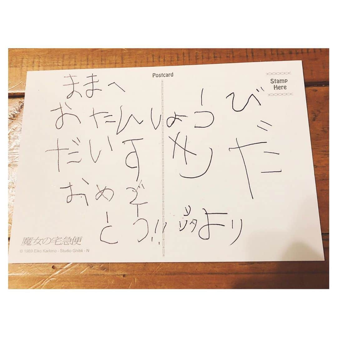 沖樹莉亜さんのインスタグラム写真 - (沖樹莉亜Instagram)「1月5日 34歳になりました🥰 なんだかあっという間 でもまだまだこれから🙏 これからも益々楽しくあります様に😆👍🙌🙌 がんばります✌️楽しみます✌️ そして沢山の皆様に！ いつも本当にありがとう❤️❤️💖😘 #誕生日　#aniversary  #aniversario #1月5日」1月6日 0時11分 - juliaokijulia