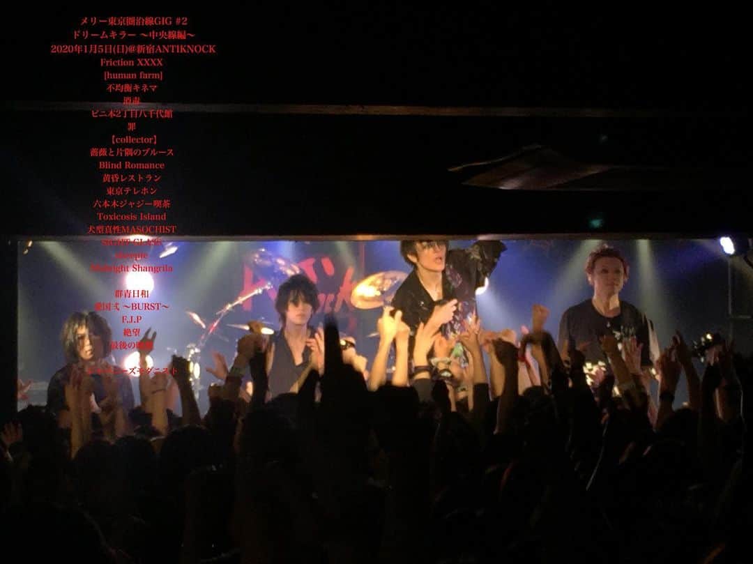 MERRYさんのインスタグラム写真 - (MERRYInstagram)「メリー東京圏沿線GIG #2  ドリームキラー ～中央線編～ 1/5(日)＠新宿ANTIKNOCK ありがとうございました。  新年早々熱いライブでございました!!! カヴァー曲：東京事変「群青日和」 いかがだったでしょうか?? 今後のカヴァー曲にもどうぞご期待下さい。  次回1/12四谷にてお待ちしております。  #メリー中央線ツアー  #ドリームキラー」1月6日 3時32分 - merryofficial