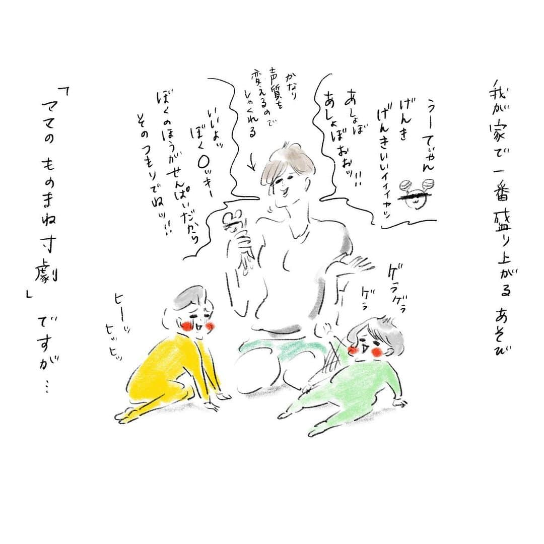 横峰沙弥香さんのインスタグラム写真 - (横峰沙弥香Instagram)「ご近所迷惑な上に恥ずかしいやつ😭 #妖怪のしわざではないか #妖怪窓開け #モノマネ寸劇 #無駄に広いレパートリー #クオリティを問うてはならない #まめちゃん #ゆめこ #兄妹 #こども #家族 #きょうの息子 #きょうの娘 #絵日記 #イラスト #procreateapp #conceptapp #ipadpro #applepencil  モノマネは家族が寝静まった後に練習しています」1月6日 4時45分 - sayakayokomine