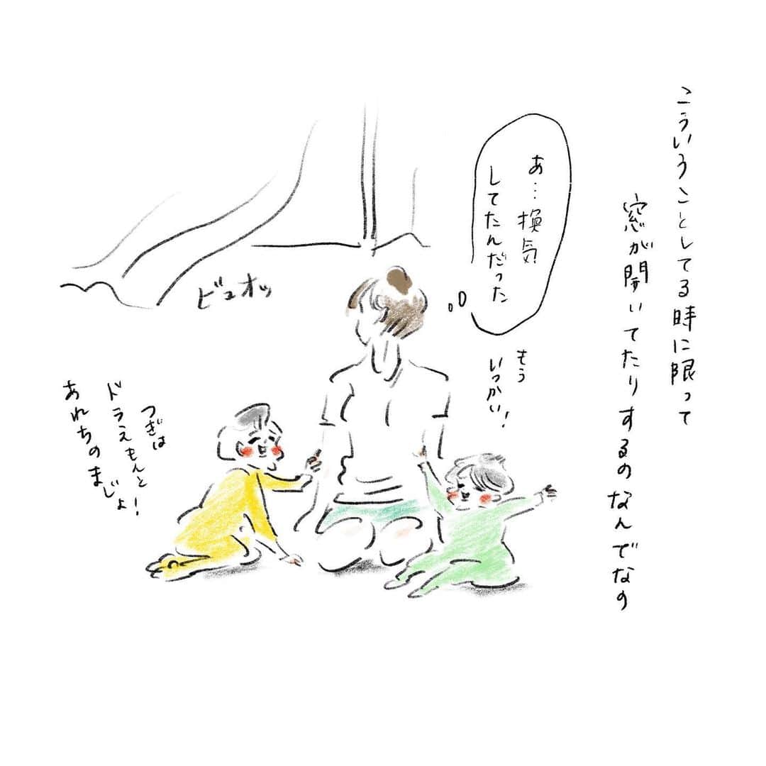 横峰沙弥香さんのインスタグラム写真 - (横峰沙弥香Instagram)「ご近所迷惑な上に恥ずかしいやつ😭 #妖怪のしわざではないか #妖怪窓開け #モノマネ寸劇 #無駄に広いレパートリー #クオリティを問うてはならない #まめちゃん #ゆめこ #兄妹 #こども #家族 #きょうの息子 #きょうの娘 #絵日記 #イラスト #procreateapp #conceptapp #ipadpro #applepencil  モノマネは家族が寝静まった後に練習しています」1月6日 4時45分 - sayakayokomine