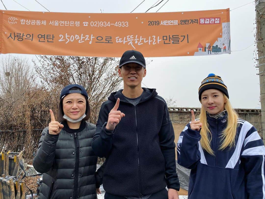 ダラ さんのインスタグラム写真 - (ダラ Instagram)「함박눈이 펑펑 내리던 오늘 오전🌨❄️⛄️ 션오빠&숙언니와 함께 대한민국 온도 1도 올리기!!! 연탄봉사 하구 왔어요~ 🔥🔥🔥 자주는 못하더라도 일년에 한번씩은 꼭 가려구 하는데요😭 오늘도 많은분들이 와주셔서 다같이 으쌰으쌰 하면서 3천장을 날랐어요~ 모두들 수고 많으셨고 올한해 좋은 일들만 가득하시길 바래요~!!!😀🙏🏻 #대한민국온도1도올리기 #연탄봉사 #2020」1月6日 14時17分 - daraxxi