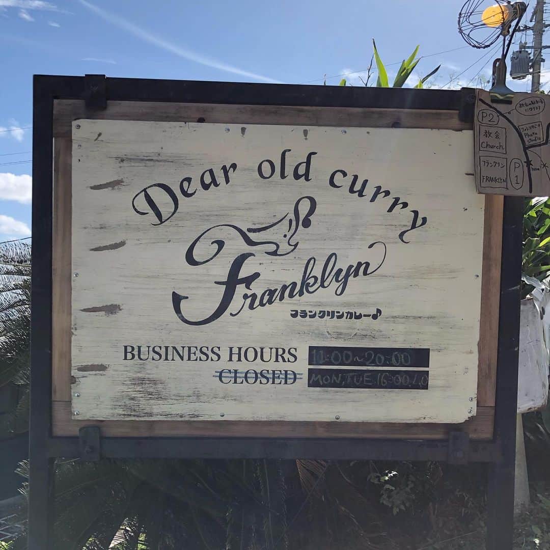 高原直泰のグルメインスタ