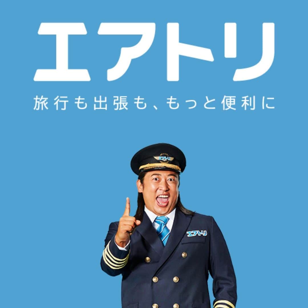三浦 裕太のインスタグラム：「エアトリレンタカーのご予約方法🚗 ³₃  エアトリレンタカーは エアトリのWebサイト エアトリアプリから レンタカー⇒沖縄那覇⇒と選んで頂き、簡単にご予約出来ます。  那覇空港から3分の好立地にて、 皆様に1分でも早くご旅行に出掛けて欲しいと思っております。✈️🏨🚗 当社の強みは、那覇空港にお迎え後、15分程で、お客様が出発出来る事です。⭐️ 早く、安く、エアトリブランド安心 レンタカーで旅をもっと楽しく😆  皆様のご予約を心よりお待ちしております☺️🤝 #エアトリレンタカー #レンタカーと言えばエアトリレンタカー #沖縄レンタカー #三浦社長 #カーテックライフジャパン #エアトリレンタカーご予約方法」