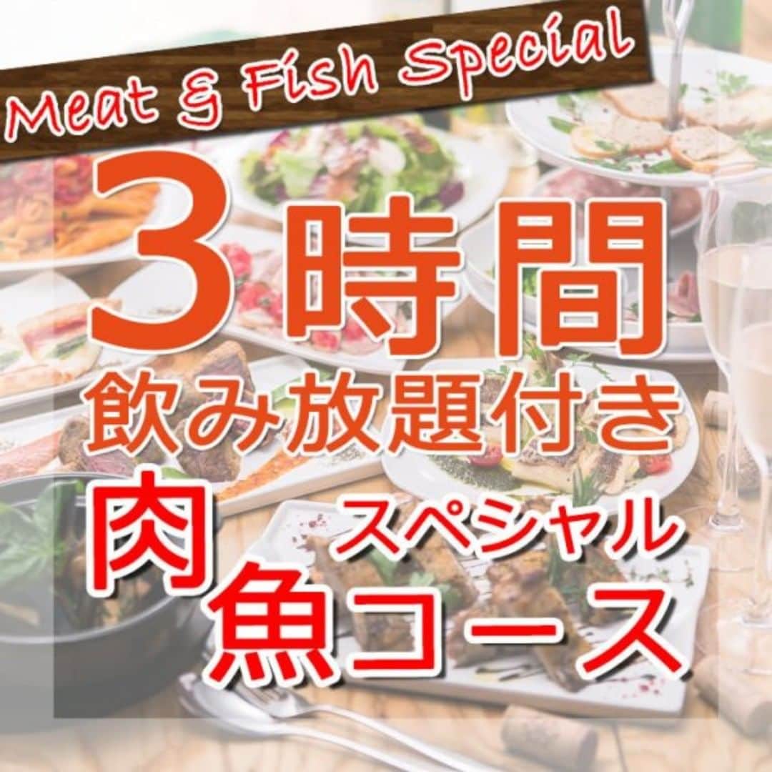 ビアージョ新宿のインスタグラム：「こんにちは、新宿西口のイタリアン＆ワインバル「ビアージョ」です。  ブログ更新しました！ 「新年会はビアージョで！お得なコースがあります」 是非ご来店をお待ちしております。 ▼詳しくはこちら▼ https://viagio-shinjuku.com ※こちらのブログ記事は12/27にアップされたものです。  #ビアージョ#新宿#イタリアン#バル#居酒屋#送別会#二次会」