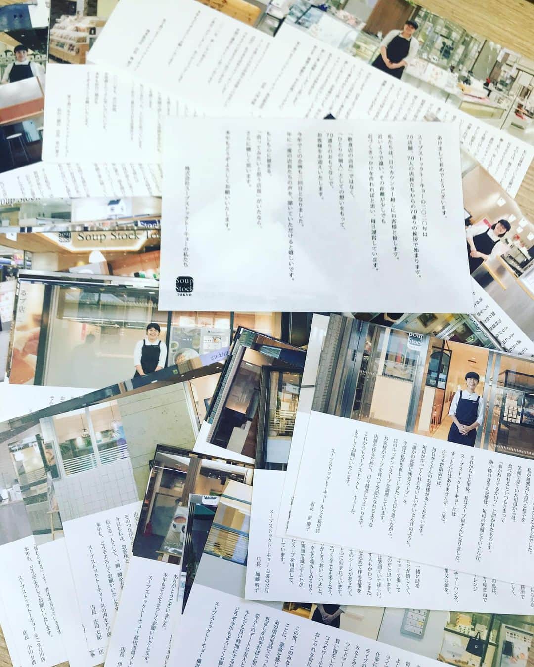 遠山正道さんのインスタグラム写真 - (遠山正道Instagram)「#soupstocktokyo の70店70店長の70通りの挨拶です。 是非各店で。 いいなと思ったらどうぞ声かけてあげてください！」1月6日 10時48分 - masatoyama