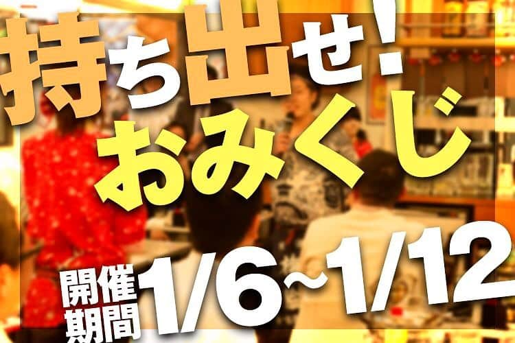 【屋台屋 博多劇場】鉄鍋餃子 もつ鍋 串焼き おでんのインスタグラム