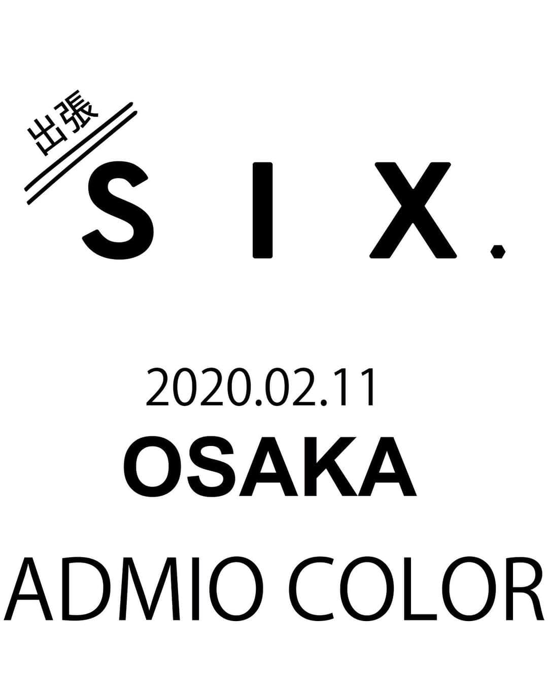 のインスタグラム：「◎●ＳＩＸが大阪に出張します●◎ 【出張ＳＩＸin 大阪☆アドミオカラー☆】 2月11日(祝火)にＳＩＸが大阪に出張サロンします！スタッフ全員での初めての出張です！  ＳＩＸの施術をより多くの皆様に体験して頂く、大阪で1日限定のサロンをオープン致します！  ＳＩＸでも実際に使用している アドミオカラーを使ったオリジナルのカラーレシピを体験していただける特別な日です！  お客様一人一人に合わせたＳＩＸstyleをぜひご体験下さい☆  スタッフ一同皆様にお会いできることを楽しみにしておりますので ぜひご応募下さい！！ 〈日時〉 2月11日 (祝) 10:00〜17:00 〈会場〉 アリミノ大阪支店「スタジオ」 〒542-0081 大阪市中央区南船場4-2-11 JPR心斎橋ビル8F 〈参加料〉 無料 〈応募期間〉 1月11日(土)12:00〜定員になり次第終了 〈応募方法〉 ❶ＳＩＸのInstagramアカウント（@six.salon）に下記の内容を記入の上、DMをお送り下さい。 ①『出張ＳＩＸ参加希望』と記載 ②お名前  ❷DMを頂いた方へ本予約の特別応募フォームをご返信致します。  ❸応募フォームをご記入の上ご返信ください  ❹ご希望のお時間で抽選とさせていただきます。 抽選の為ご希望に添えない場合がございますがご了承下さい。  ❺抽選結果報告 ＊注意＊ ・キャンセル、変更はご遠慮ください ・インスタグラム非公開のアカウントは対象外となります ・ＳＩＸのカラーレシピ対象の施術になります(白髪染め.ブリーチ.特殊カラー.エクステンションはNG) ・髪の状態で当日施術できない場合がございます  #新型美容師   #クボさん#久保雄司」