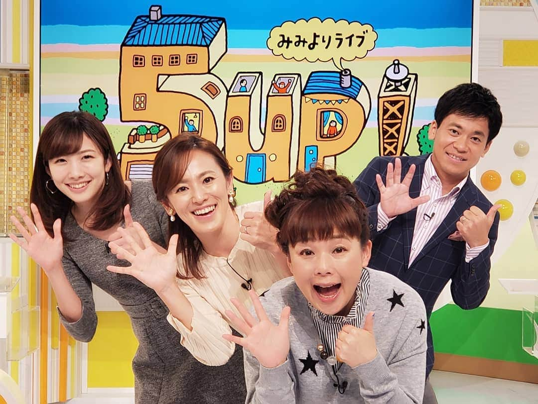 広島ホームテレビ「HOME NEXT neo」さんのインスタグラム写真 - (広島ホームテレビ「HOME NEXT neo」Instagram)「2020年の5up！ 今日から放送です📺✨ みなさんの生活に役立つ番組になるよう、日々取り組んでお伝えしていきます‼️ どうぞよろしくお願いします‼️ 今月25日には公開収録祭り開催✨ ぜひ遊びに来てくださいね💕 https://www.home-tv.co.jp/event/5up/」1月6日 12時01分 - home.announcers