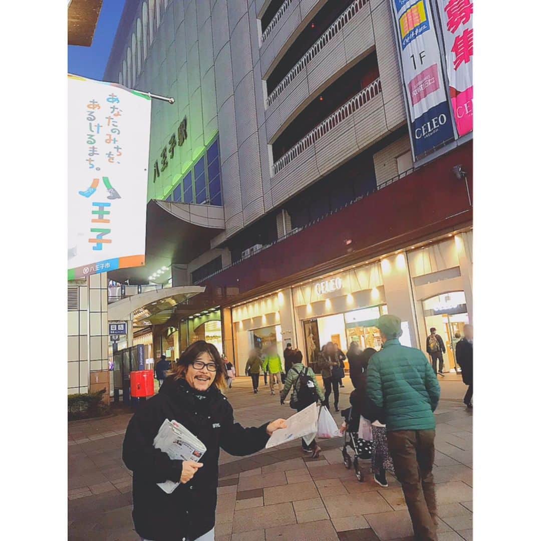 マキシマム ザ ホルモンのインスタグラム：「号外でーす！号外でーす！  byダイスケはん  #スッキリ #実際には配ってません #ただし記事の内容は事実 #お楽しみに」