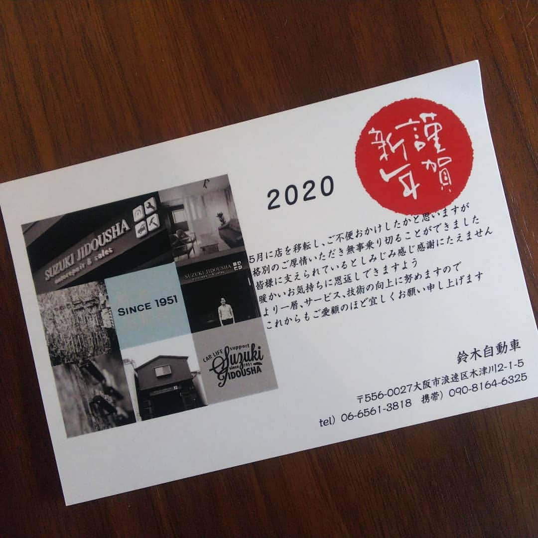 suzukijidoushaさんのインスタグラム写真 - (suzukijidoushaInstagram)「明けましておめでとうございます✨ 本日、令和２年1月6日より 営業しています  昨年は、皆様の暖かさを ひしひしと感じる1年でした。 心より感謝いたします  本年も、どうぞ宜しくお願いいたします  年賀状皆様にお出し出来なくてすいません😣💦 あっ。今日は大安ですね👍  #鈴木自動車 #suzuki#suzukijidousha#浪速区の自動車屋#車屋#自動車#整備工場#おしゃれな自動車屋#中古車##車検#板金 #大阪#大阪市 #浪速区#桜川#芦原橋 #車好きな人と繋がりたい」1月6日 12時17分 - suzukijidousha.sj