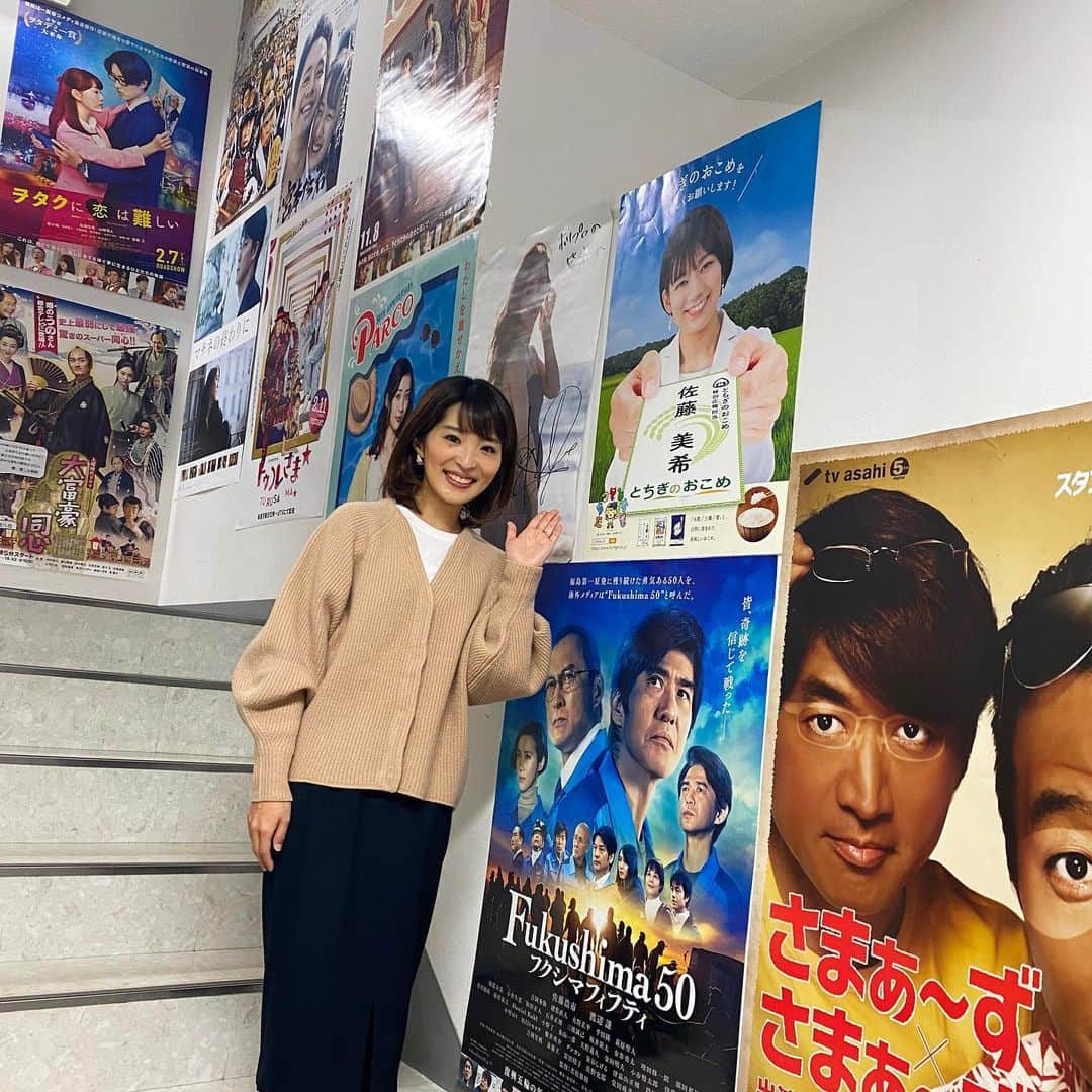 新田朝子のインスタグラム