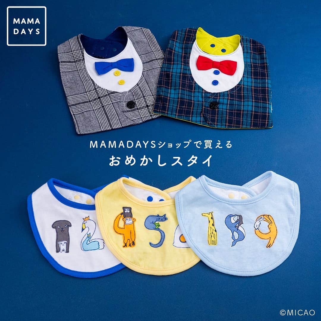 MAMA DAYS -ママデイズ- 公式Instagramのインスタグラム