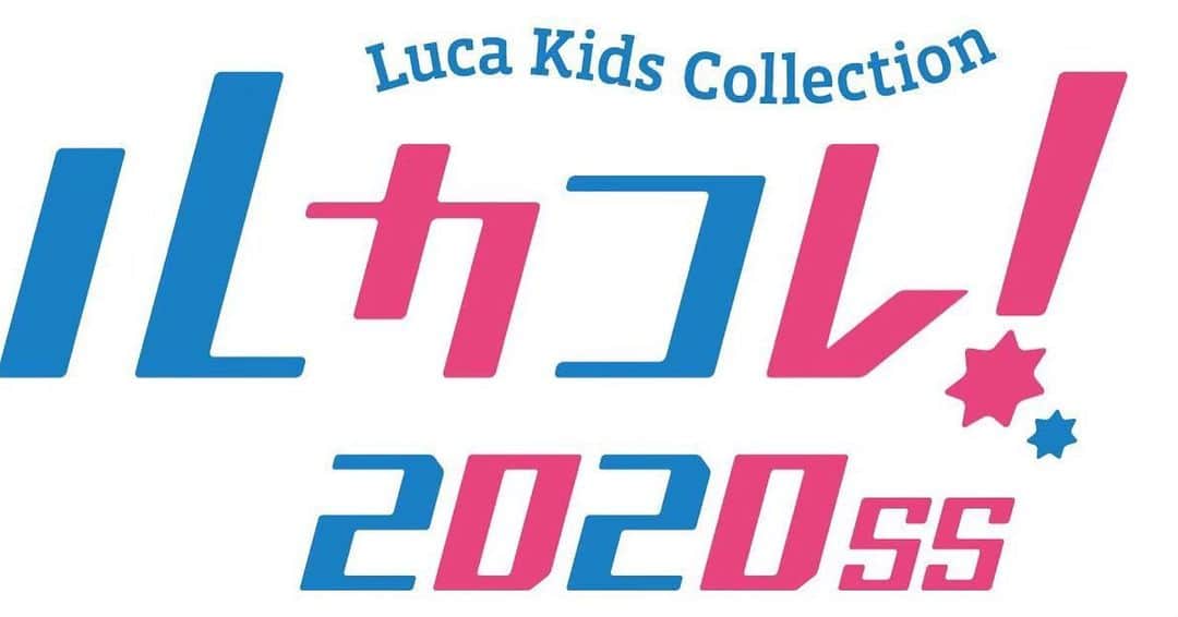 BLOCCLOTHINGのインスタグラム：「「ルカコレ」 LUCA Kids Collection 2020 SS 　2020年2月22日（土曜日） 　ブロック/ランブルラビット　ランウェイモデル募集  ブロックとランブルラビットのランウェイステージが決まりましたので ご報告いたします！ 皆様のご応募お待ちしております！  エントリー期間；2020年1月6日（金）〜1月20日（水）必着  参加資格；過去にブロック/ランブルラビットをご購入頂いた方全てが対象です。 （エントリーに関しては旧作の着画で構いません） ステージ衣装となるT-SHIRTSをご購入して頂きます。 （19AWのTSHIRTS&SWEATでのコーデもエントリーの対象とさせて頂きます） 20SSの新作は2月以降にHPにアップいたします！  先ずは過去の商品の着画で構いませんのでエントリーお願い致します。 弊社HPもしくはインスタグラムからLINE@のQRコードでご登録お願い致します。 ☆BLOC/RUMBLE RUBBITランウェイステージ詳細は弊社HPにてご確認お願いします。」