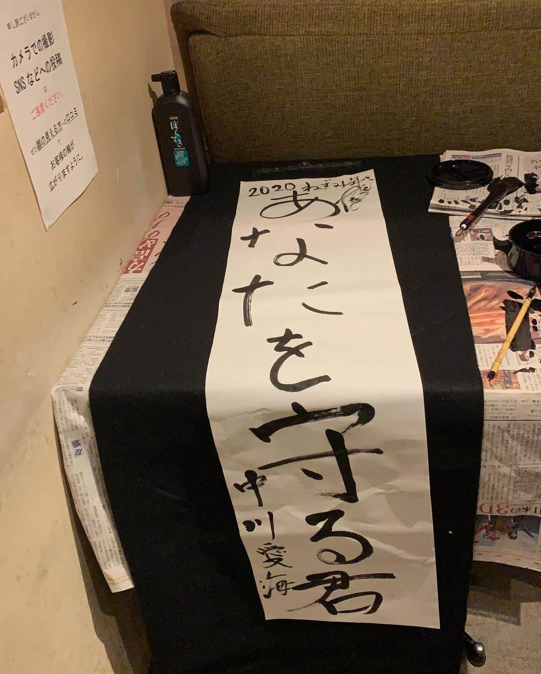 中川愛海さんのインスタグラム写真 - (中川愛海Instagram)「年末31日から3日まではなんだかんだ同じメンバーで過ごしてます。 4日は私おすすめご飯や秘密基地へ！ 女子で美味しいワイン。さらにくるりにて中々でない高級ワインを私が原価で振りまく会笑 楽しかったー 書き初めもできました！ 2020年も楽しい時間を過ごしましょうー 最後の写真は2年前の箱根旅行！ @ami_nakagawa_  @ami_nakagawa_amyuran  #中川愛海 #一日一回カンパイ」1月6日 13時50分 - ami_nakagawa_