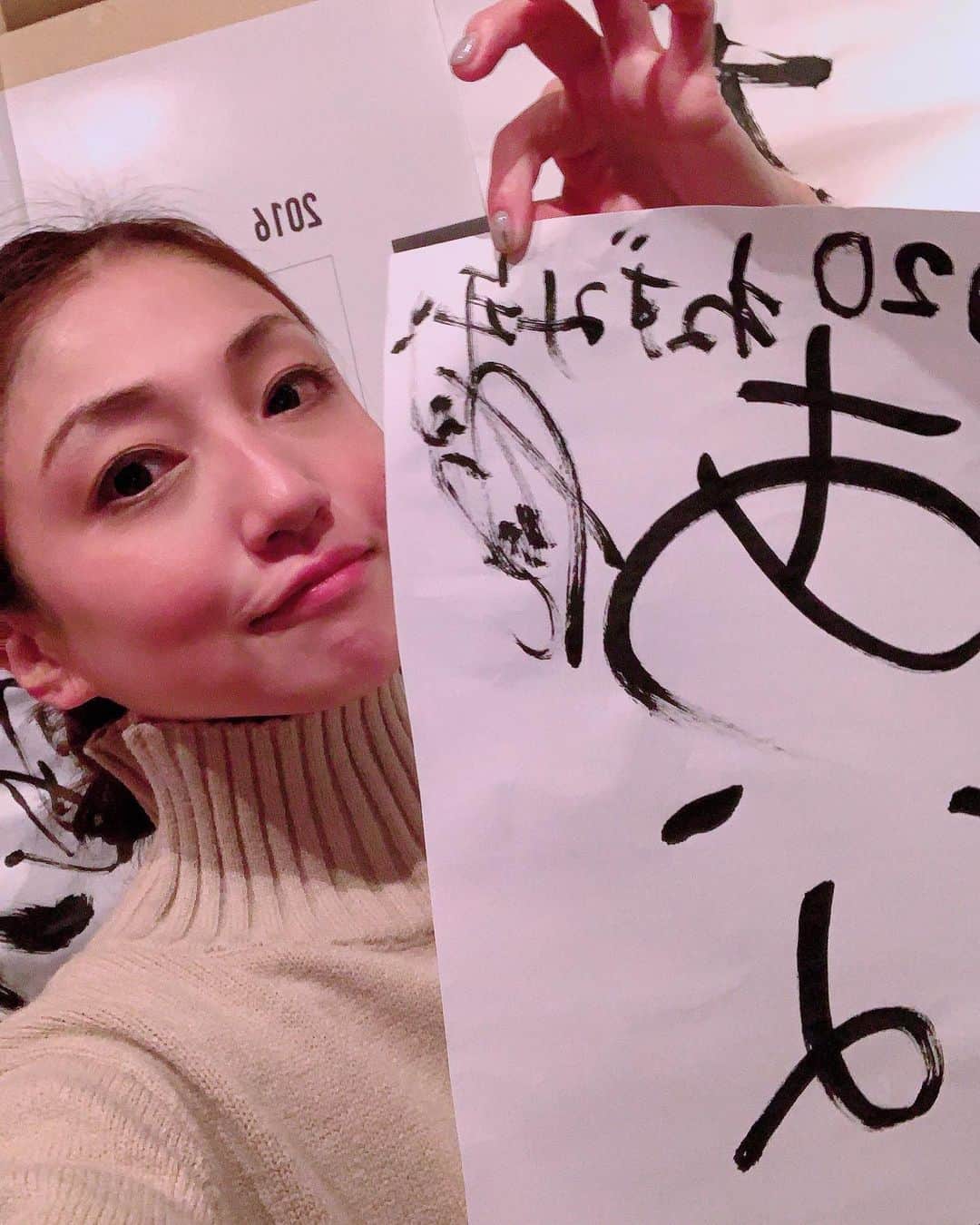 中川愛海のグルメインスタ