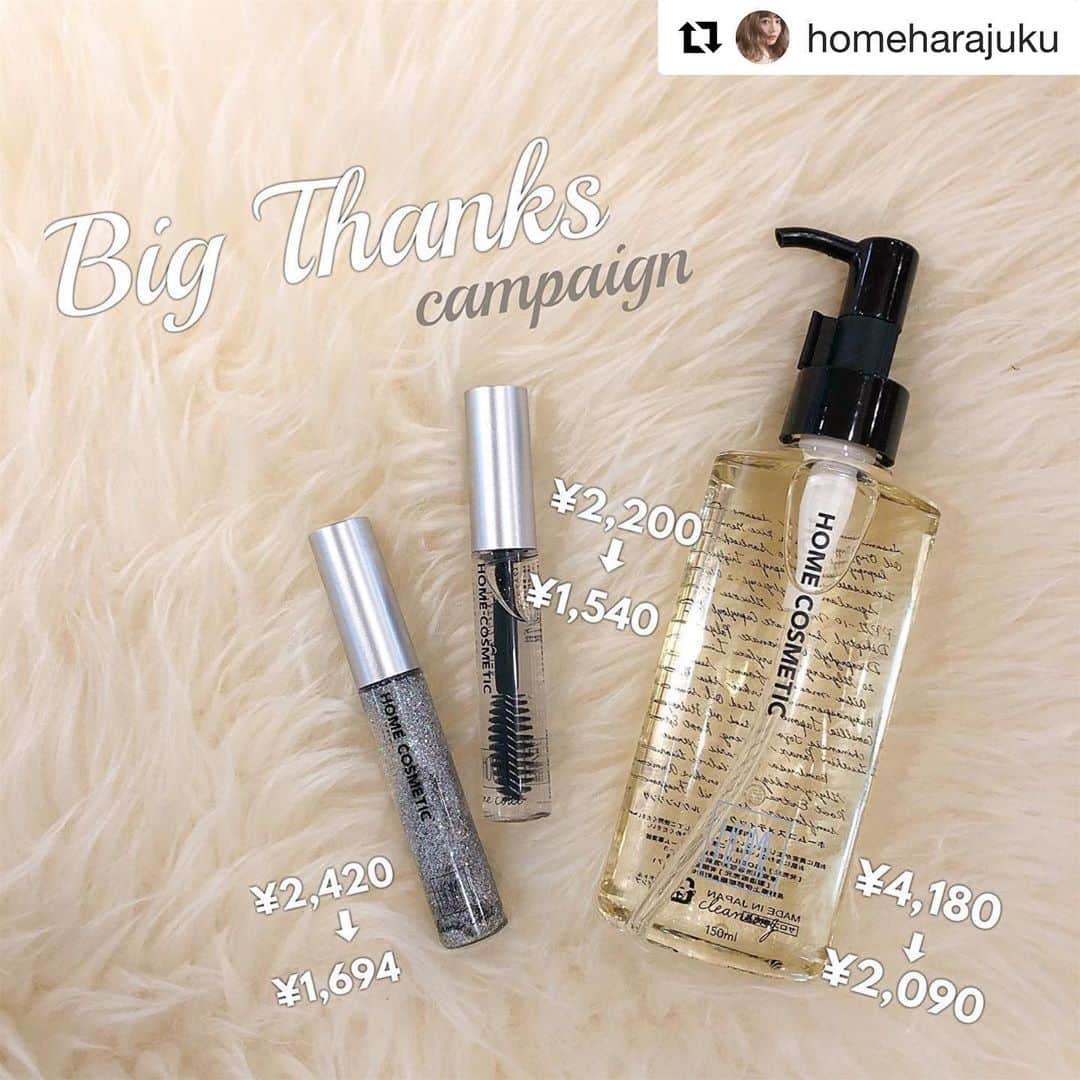 難波礼華のインスタグラム：「BIG THANKS campaign✨  おかげさまでHOME COSMETIC1周年♡  日頃の感謝の気持ちを込めて この度HOME COSMETICを期間限定、 お求め安い価格にて販売致します😌 自信があるからこそ是非一度手にとってもらえたら…❤️ そんな願いを込めた特別価格です！  HOME HARAJUKU, L BY HOME, HOME FUKUOKA , HOME ONLINE STOREにて 2020年1月6日(月)〜2020年1月12日(日)まで！ お買い逃しなく❤  クレンジングがW洗顔不要でお肌もちもちになるからほーんとオススメ🥰」