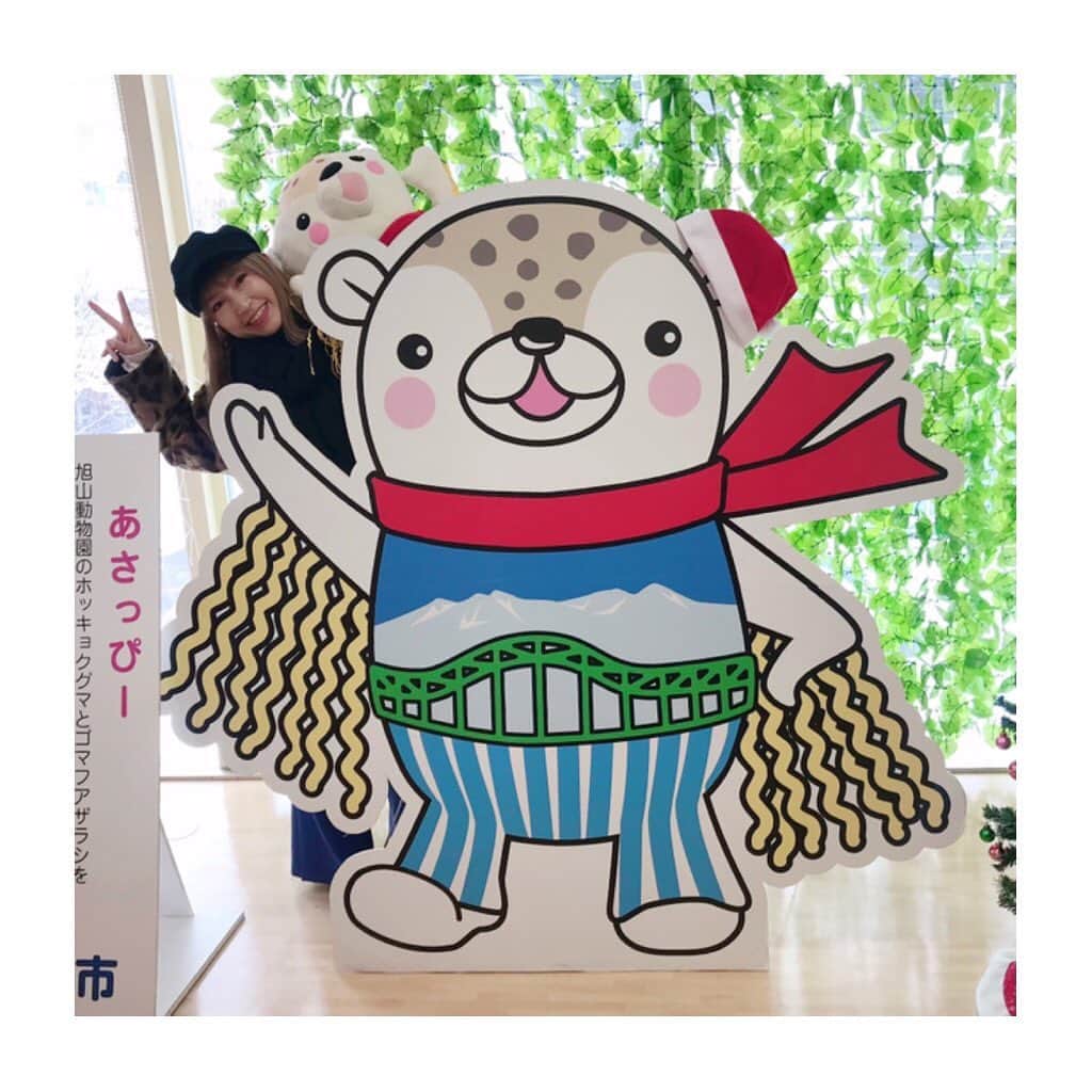 浅井未歩さんのインスタグラム写真 - (浅井未歩Instagram)「今日は早朝から旭川で、 来年に向けてのある打ち合わせ。 夜はOMO7さんでステージでした🙌 旭川ロータリークラブの皆様、大変お世話になりました😆 久しぶりにお会いできた方もいらっしゃって嬉しかったです🍒🌈✨ 新田玩具さんのバルーン装飾が素晴らしくて、会場中がまるでアナ雪でした❄️👸💕帰りにその写真を撮ろうと思っていたのに気づいたらお客さんみんな持って帰ってひとつも残ってなかった笑笑 1枚目の写真は、 #まちなか交流館 さんに置いてあるあさっぴーパネル！ 私のCDやあさっぴーコラボグッヅも販売中です🌈✨ あとまちなか交流館さんで販売してる山わさびドレッシング、これめっちゃ美味しい！2本目。」12月13日 22時12分 - asaimiho____24