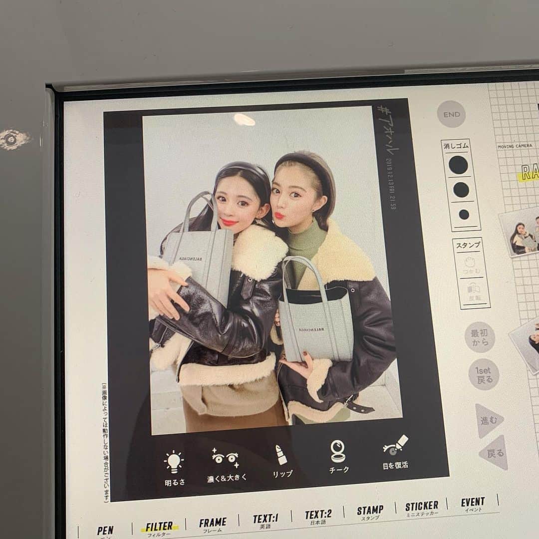 浪花ほのかのインスタグラム：「、 、 、  リンクコーデ」