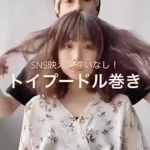 ホットペッパービューティー ヘア〈公式〉のインスタグラム