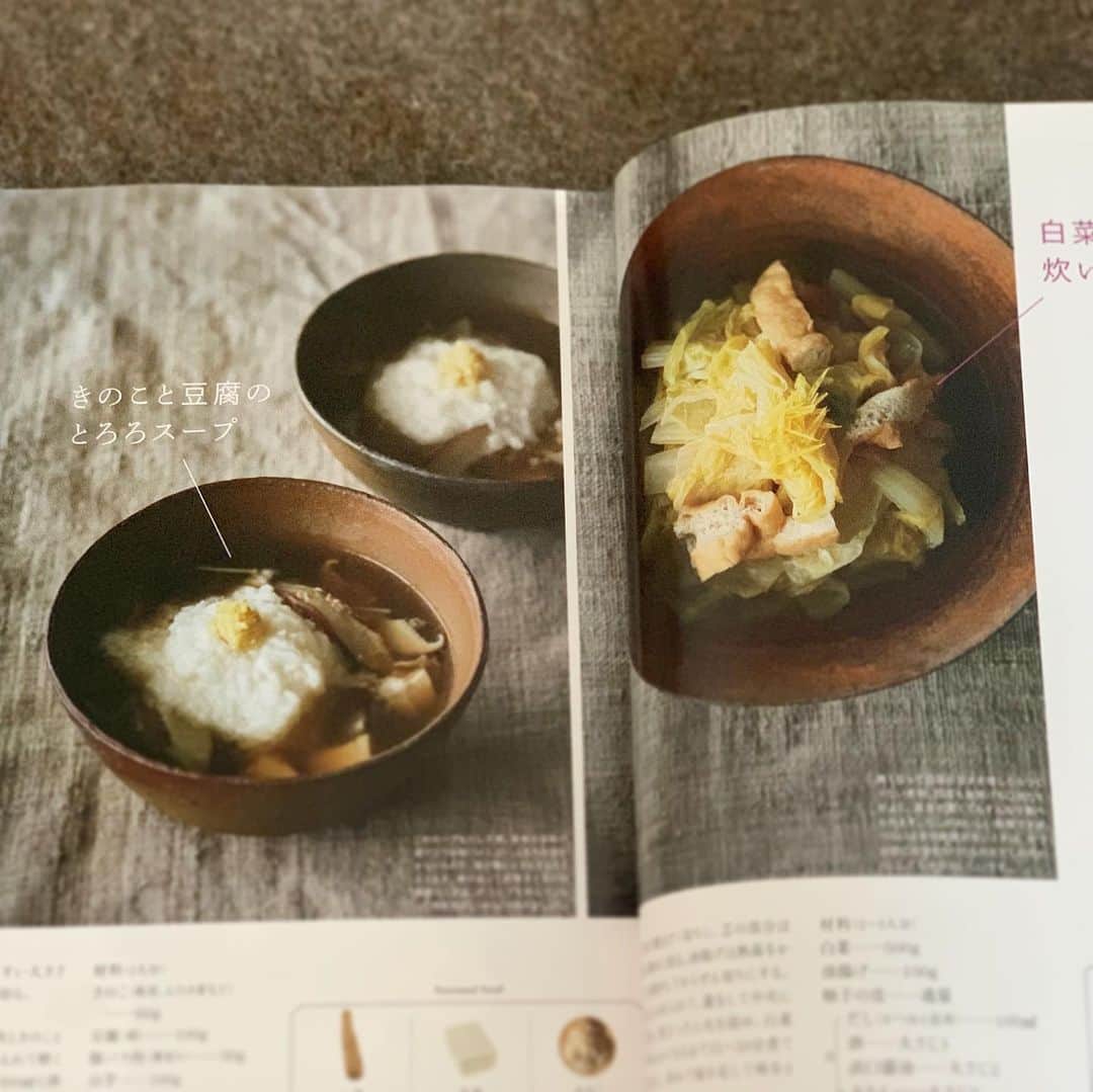 青山有紀さんのインスタグラム写真 - (青山有紀Instagram)「薬膳レシピの連載させてをいただいてる #四季dancyu 「冬の台所。」 ついに発売しました！ 写真はいつもの神林くん @kankanbayashi ✨ まさにいま作っていただきたいシンプルレシピが16品載ってます😋 風邪をひいてしまってからの養生食はキッチンに立つ時間を出来るだけ短くするために、出汁を使わず水だけで素材の旨味を引き出すスープをご紹介しています。特に「たっぷりねぎと生姜の葛スープ」はめちゃくちゃ簡単な上、即座に身体が芯から温まるのでこれからずっと家庭の医学として作り続けてもらえたら、と思っています。わたしが日常的に食べている、なつめ入り薬膳おこわや人参と胡桃とレーズンの黒ごま和え、根菜とじゃこのきんぴら、にんにくも白菜も使わないニラ餃子は女性の食養生にぴったりです。 ぜひ作ってみてくださいね🧡 #薬膳 #青山有紀 #青山有紀ごはん」12月13日 14時06分 - yukiaoya