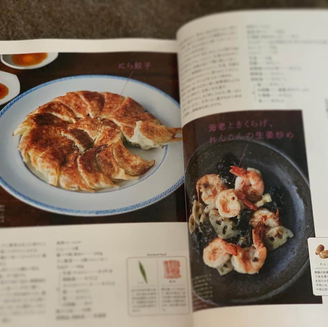 青山有紀さんのインスタグラム写真 - (青山有紀Instagram)「薬膳レシピの連載させてをいただいてる #四季dancyu 「冬の台所。」 ついに発売しました！ 写真はいつもの神林くん @kankanbayashi ✨ まさにいま作っていただきたいシンプルレシピが16品載ってます😋 風邪をひいてしまってからの養生食はキッチンに立つ時間を出来るだけ短くするために、出汁を使わず水だけで素材の旨味を引き出すスープをご紹介しています。特に「たっぷりねぎと生姜の葛スープ」はめちゃくちゃ簡単な上、即座に身体が芯から温まるのでこれからずっと家庭の医学として作り続けてもらえたら、と思っています。わたしが日常的に食べている、なつめ入り薬膳おこわや人参と胡桃とレーズンの黒ごま和え、根菜とじゃこのきんぴら、にんにくも白菜も使わないニラ餃子は女性の食養生にぴったりです。 ぜひ作ってみてくださいね🧡 #薬膳 #青山有紀 #青山有紀ごはん」12月13日 14時06分 - yukiaoya