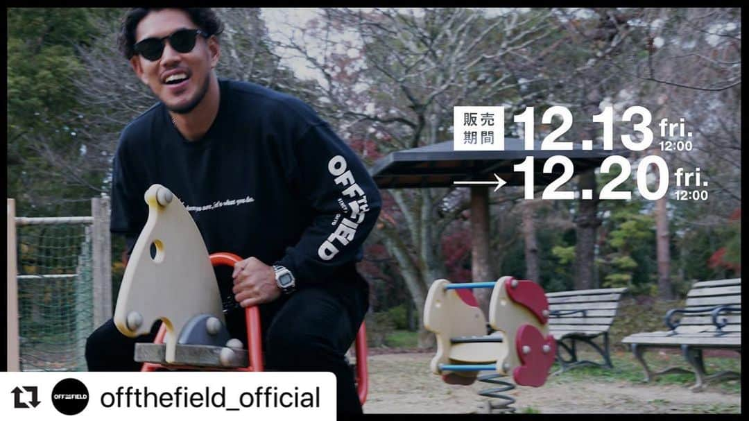 山中亮平さんのインスタグラム写真 - (山中亮平Instagram)「OFFTHEFIELDのプロフィール欄に購入用リンクがあります！ 僕が着ているのはXLサイズです！参考までに。 １つでも多くラグビーボールを届けましょう。 宜しくお願いします！#Repost @offthefield_official with @make_repost ・・・ ‪. あなたがスウェット1枚を買うと、ラグビーボール1つが寄付されます。‬ . ‪「自分が着たい服をつくった」というプロラグビー選手・山中亮平の想いとこだわりが詰まったデザインです。‬ . ‪12/20 12:00までご購入できます。ひとりでも多くの人にワクワクを届けられたらと思います。‬ . 購入用リンクはプロフィール欄にあります。そちらからご購入ください。 . #OffTheField」12月13日 14時11分 - yamanaka10