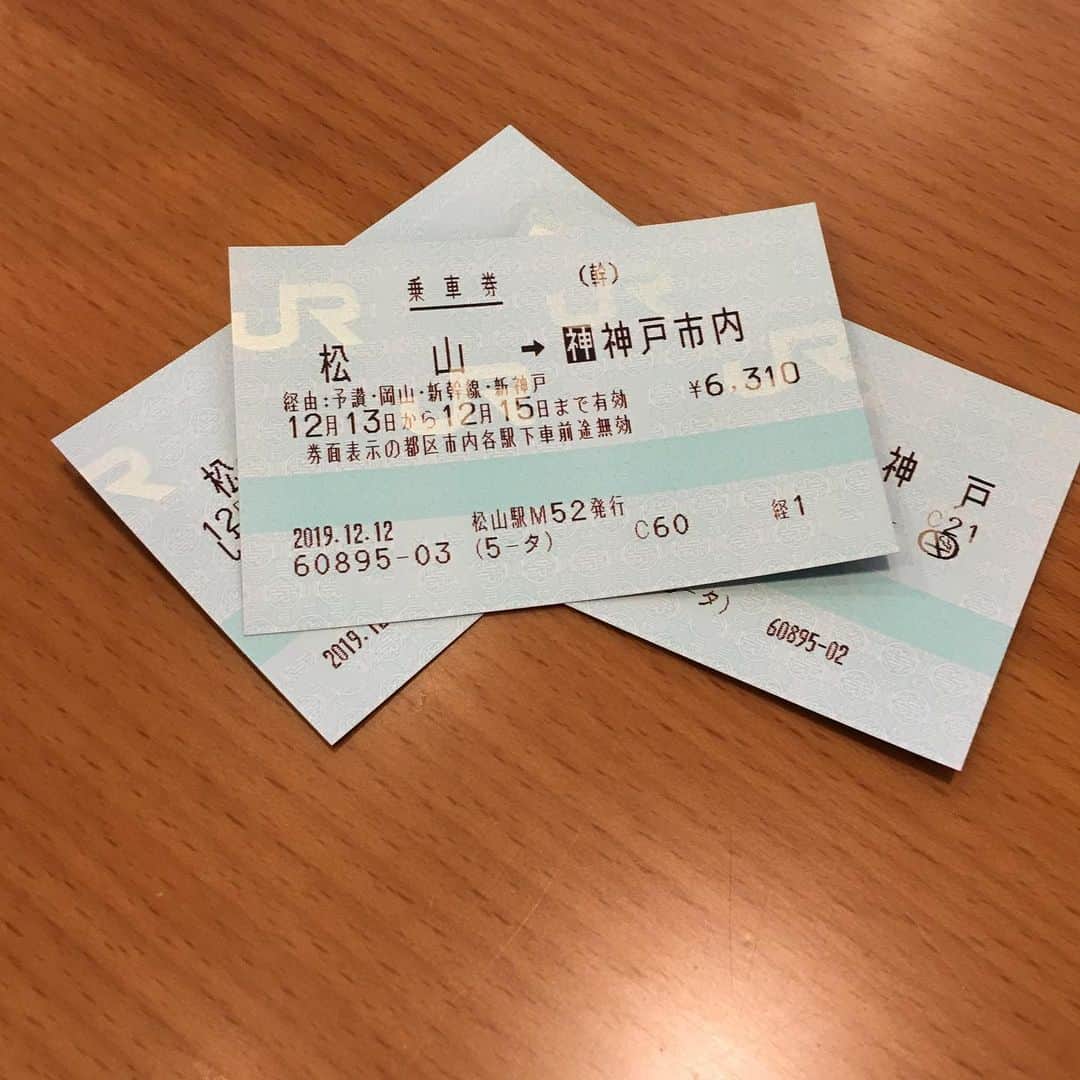 小田幸平のインスタグラム：「神戸行って来ます。松山駅〜岡山駅〜新神戸駅。#三菱重工神戸高砂#新神戸#松山#読売ジャイアンツ#中日ドラゴンズ#愛媛マンダリンパイレーツ」