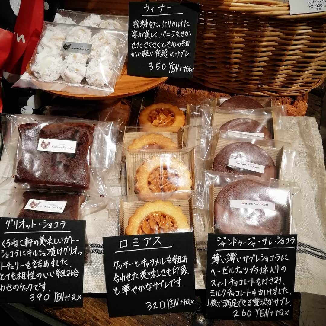 のインスタグラム：「<MARKET-Hibiya> 本日日比谷店には、国分寺にあるお菓子工房くろねこ軒さん(@kuronekoken )の焼き菓子が届いております。 クッキーとキャラメルを合わせたサブレ"ロミアス"はクリスマスのギフトに添えて、華やかに。 . ぜひ、この機会にお立ち寄りください。 みなさまのお越しをお待ちしております。 . #todaysspecial  #トゥデイズスペシャル #hibiya #東京ミッドタウン日比谷 #くろねこ軒」