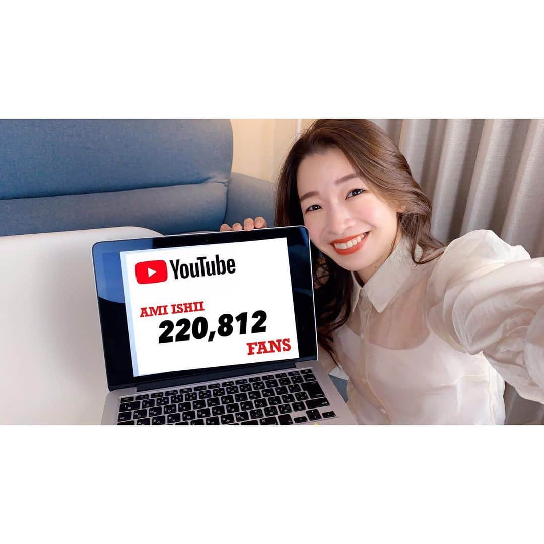 SATORU JAPAN Inc.さんのインスタグラム写真 - (SATORU JAPAN Inc.Instagram)「. 石井亜美のYouTubeチャンネル登録者数が22万人を突破！！ メイクやファッション、ダイエットをはじめとした ハッピーな動画をお届け中💫 最近は生配信やイベント出演なども多く、サトルを代表とする インフルエンサーとして日々活躍を広げています📣 . Model:#石井亜美 #Amiishii @ami_ishii_ . #ユーチューブ #ユーチューバー #インフルエンサー #あみしぃ #動画 #ファッション #メイク #ダイエット #旅行 #モデル #モデル事務所 #サトルジャパン #Youtube #Youtuber  #model #modelagency #japanesemodel #satorujapan #tokyo」12月13日 15時36分 - satorujapan_official