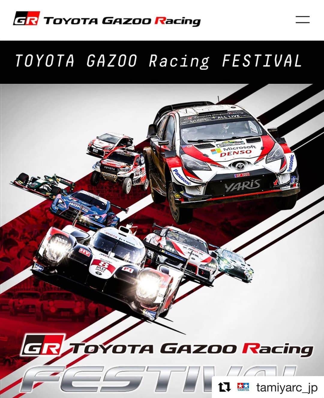のインスタグラム：「#Repost @tamiyarc_jp with @get_repost ・・・ 12月15日（日）富士スピードウェイにて TOYOTA GAZOO Racing FESTIVALが開催‼️😆🚗💨🏁✨ . そちらの会場内イベント広場にてYouTube収録レース『タミヤRCカーグランプリ』も開催致します‼️ 小・中学生ドライバーで争われる「TGRジュニアグランプリ」 女性限定のアツイレース展開が魅力☆「TGR女子グランプリ」 Yaris WRCボディー限定！親子で参加型の究極リレー式レース「親子ヤリスWRCグランプリ」の3クラス開催予定！！ . TGRFにお越しの方　いらっしゃいましたら是非ともタミヤブースお越し下さい！ #TGRF2019 #タミラジ #tamiyarc」