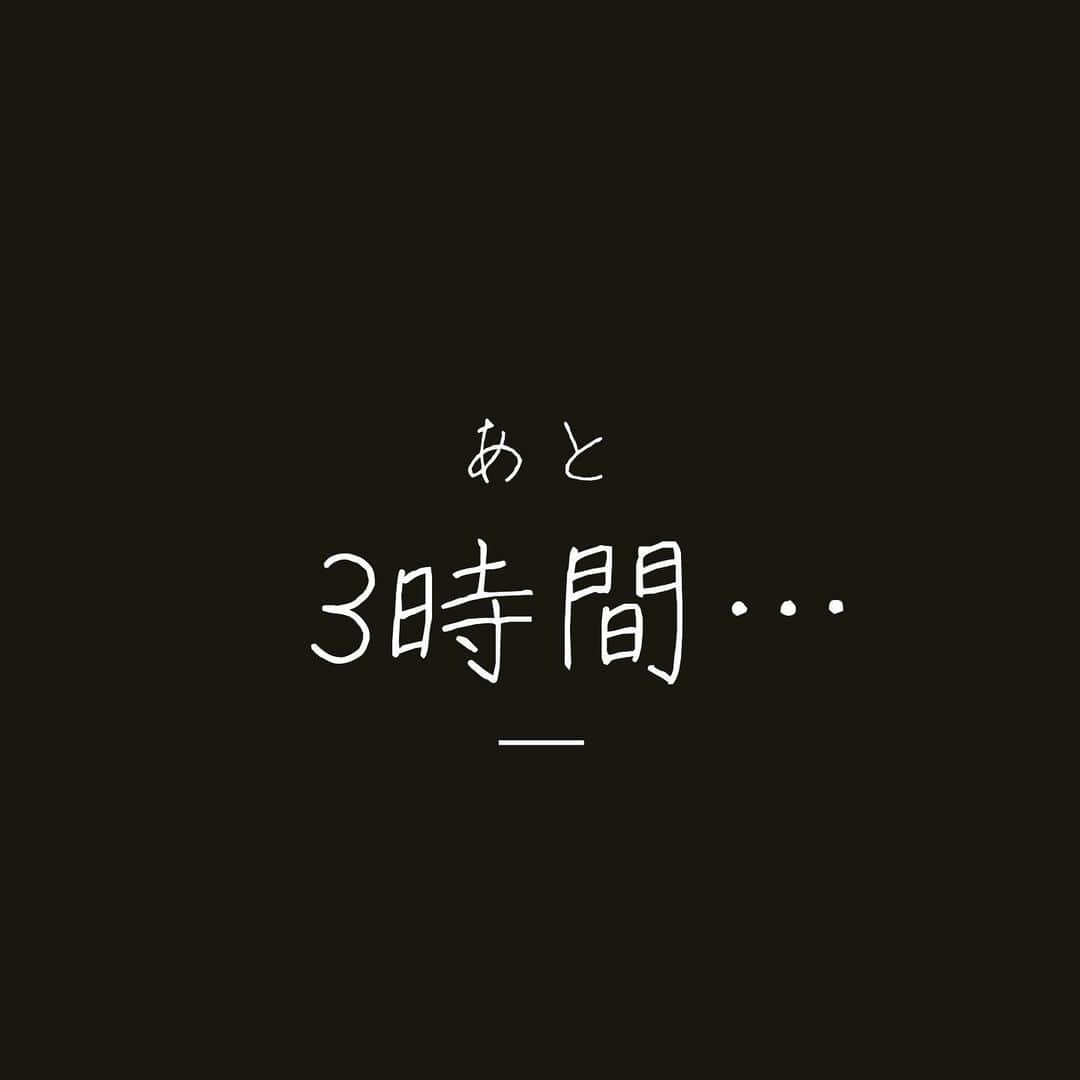 小田幸平のインスタグラム：「19時より重大発表@YouTube『はげch.にて』」