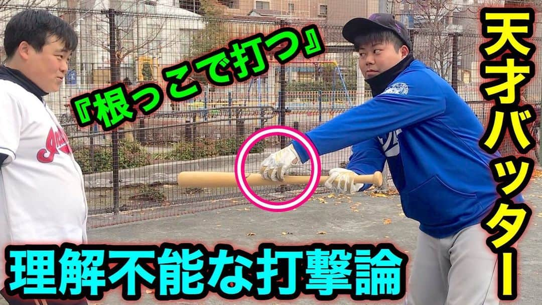 野球YouTuber向のインスタグラム