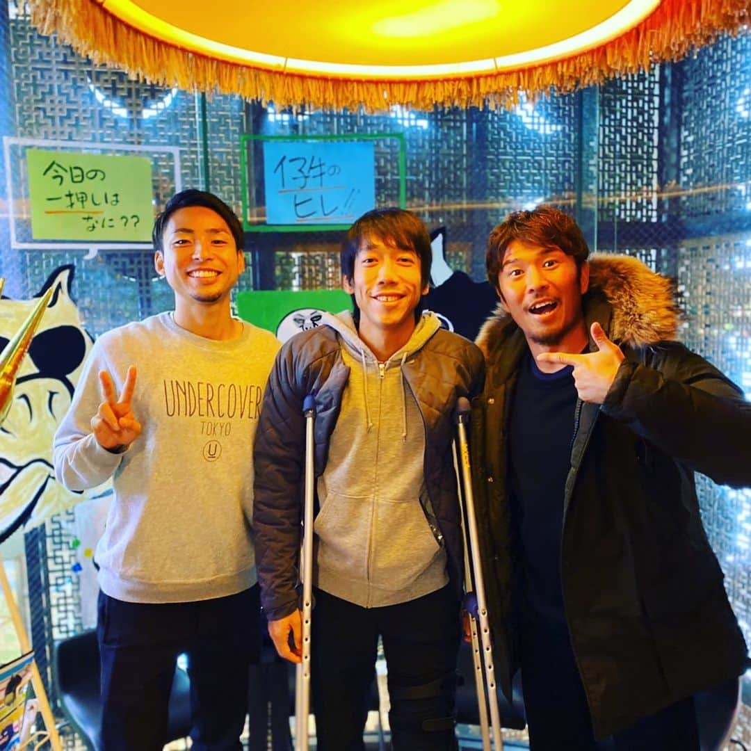 小林悠さんのインスタグラム写真 - (小林悠Instagram)「前十字3兄弟  先日、前十字3兄弟で夜ご飯を食べてきました^_^  左から長男、三男、次男です😁  まさかいつも集まってたこのメンバーが全員同じ怪我をするとは。😂 同じ怪我をしているので膝あるあるで盛り上がりました😁  憲剛さんもタッピーも必ず乗り越えて、活躍してくれると思います。  その日はみんなで美味しいコラーゲンでも食べに行こうと思います😌  オフに入って毎日のんびり過ごしていると、いつもグランドで必死になって戦っている自分とは全く別人のように心が穏やかです😅笑  もともと争いには向いてない性格なんじゃないかと思うくらいです😂笑  家族でゆっくり過ごせる時間を大切にします^_^」12月13日 16時58分 - kobayashiyu11