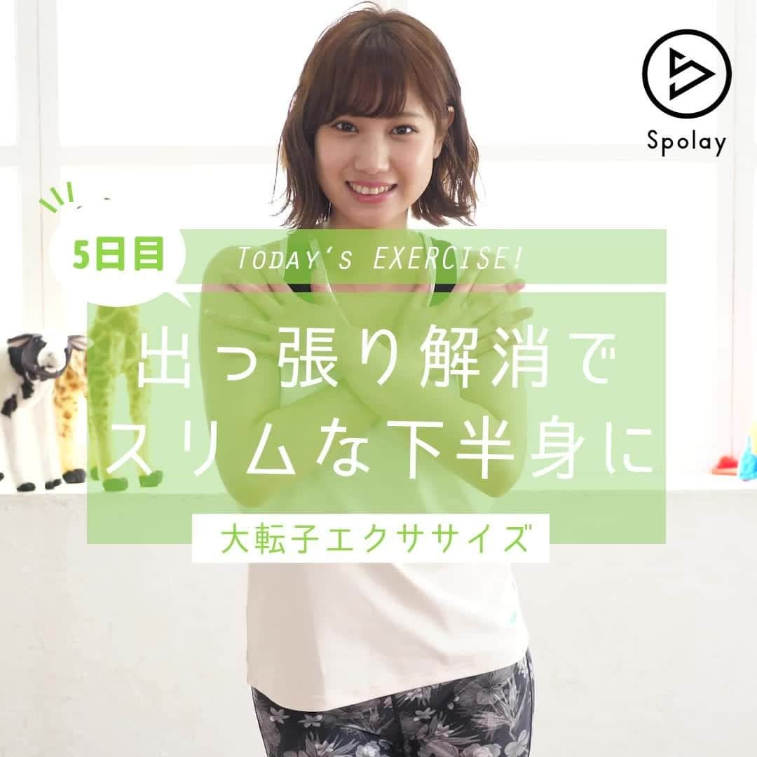 Spolayのインスタグラム